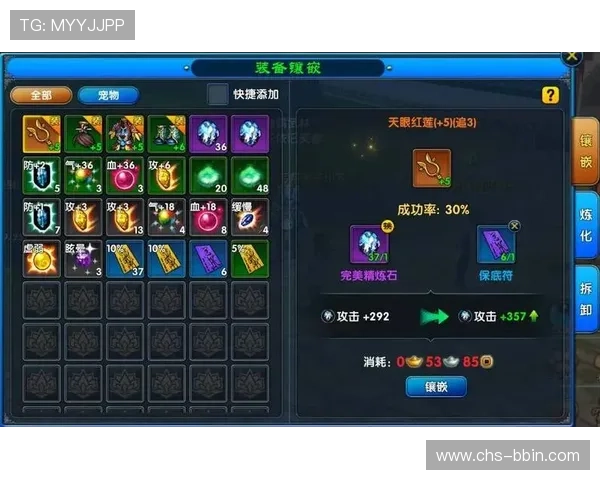 如何在CC电游中快速提升等级和获得稀有装备的实用指南