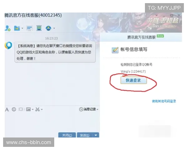 宝盈游艺官网客服支持与常见问题解答为玩家提供全方位帮助