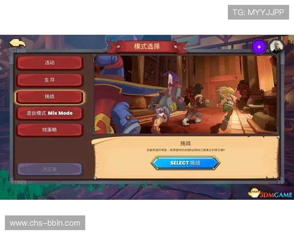 富贵三宝游戏新手入门指南帮助新玩家快速上手游戏流程