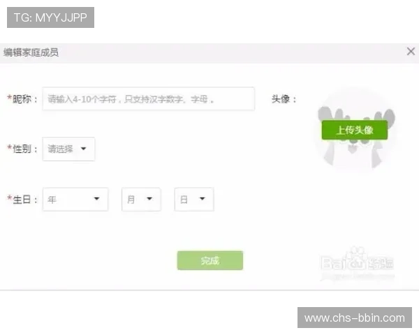 欧宝真人会员注册步骤指南，快速完成注册享受丰富游戏体验